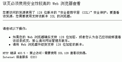 SGC技术