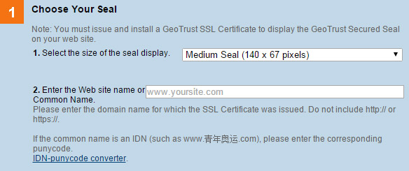 geotrust安全签章安装说明