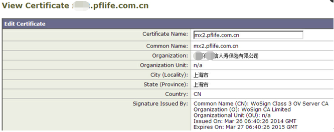 IronPort SSL部署指南